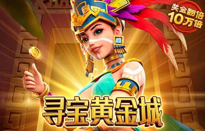 8x8小皇冠海外