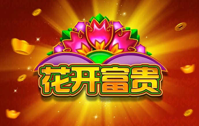 三期必开一期香港永久
