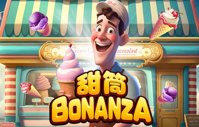 大鱼888手机版下载